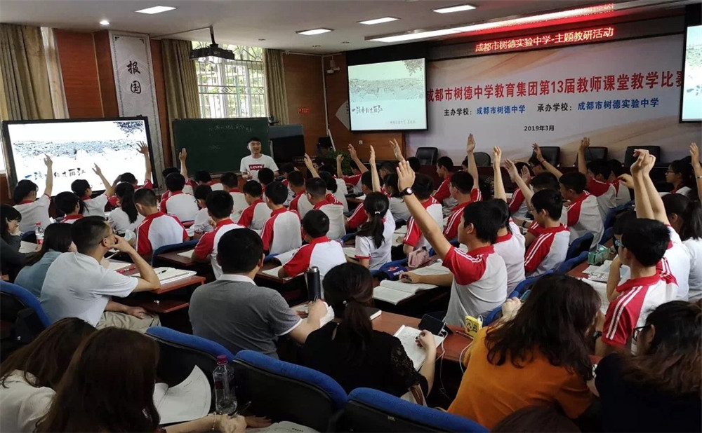 成都市泡桐樹中學(xué)錄取分?jǐn)?shù)是多少？