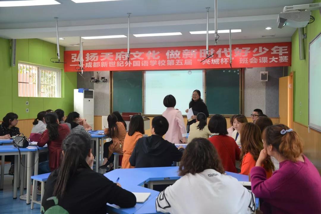 成都新世紀(jì)外國語學(xué)校2020年的招生計劃是多少？"新世紀(jì)3.jpg"