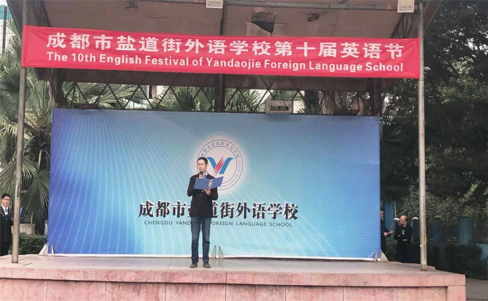 鹽道街外國語學(xué)校招生計劃是多少？