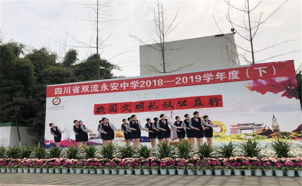 永安中學(xué)老師怎么樣？