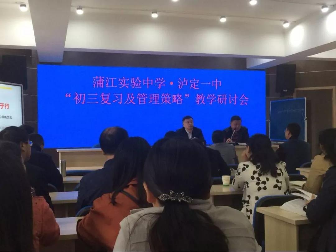 蒲江中學(xué)的高考升學(xué)率怎么樣？