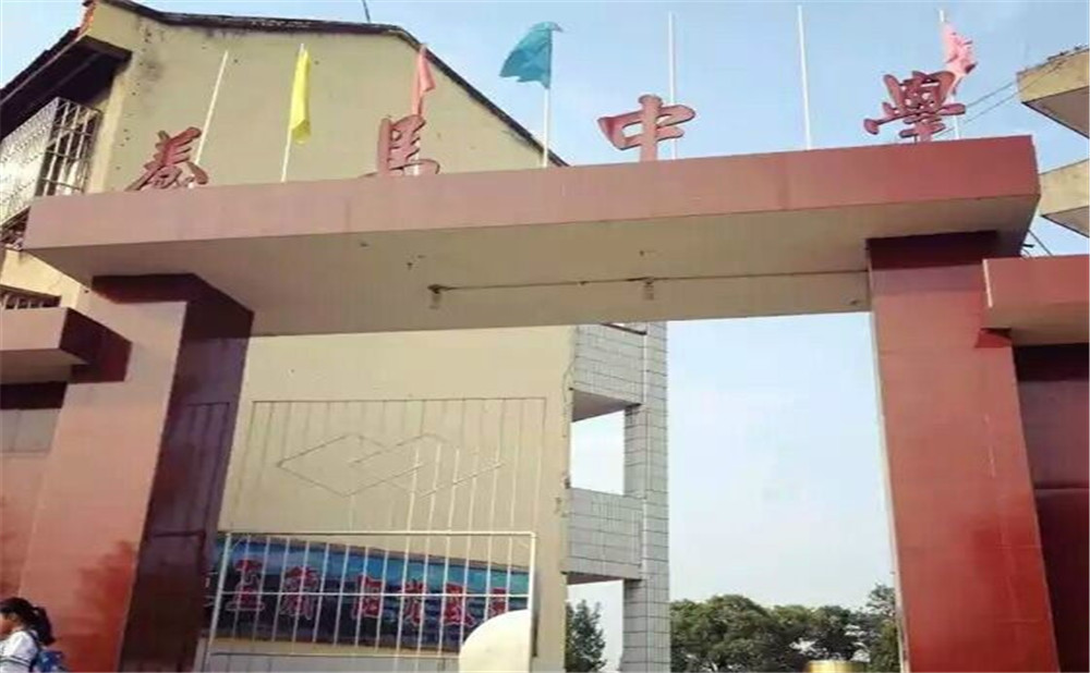 養(yǎng)馬中學2020年的招生計劃公布了嗎？