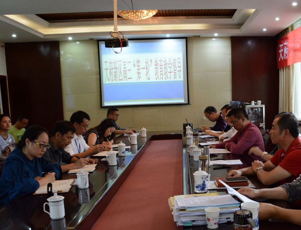 成都市太平中學的學費是多少？
