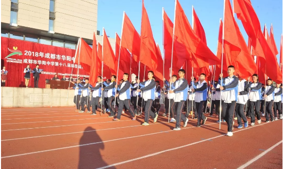 成都市華陽(yáng)中學(xué)的近三年的分?jǐn)?shù)線是多少？