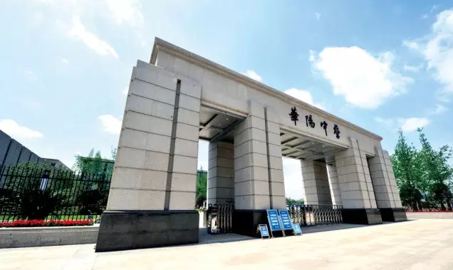 成都市華陽中學(xué)2020年的招生標(biāo)準(zhǔn)是什么？