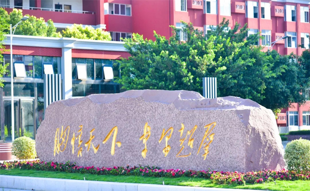 川科外國語學(xué)校高中宿舍怎么樣？