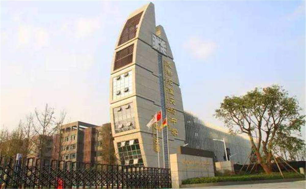 石室天府中學的學費是多少？