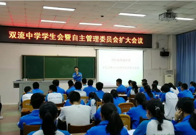 雙流中學(xué)2020年的招生標準是什么？