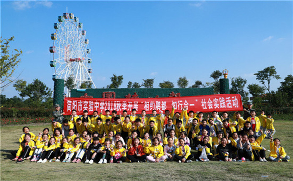 簡(jiǎn)陽(yáng)實(shí)驗(yàn)中學(xué)2020年招生標(biāo)準(zhǔn)在哪里看？
