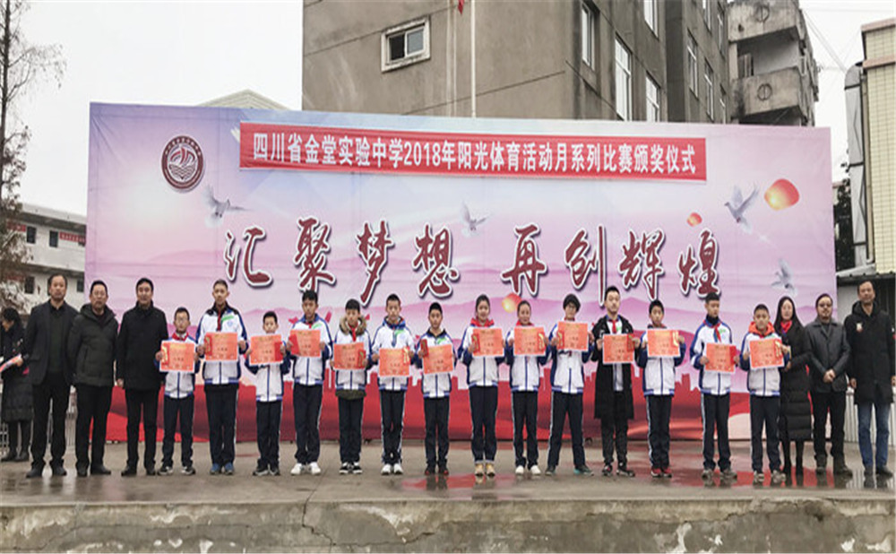 金堂實驗中學近三年的錄取分數(shù)是多少？
