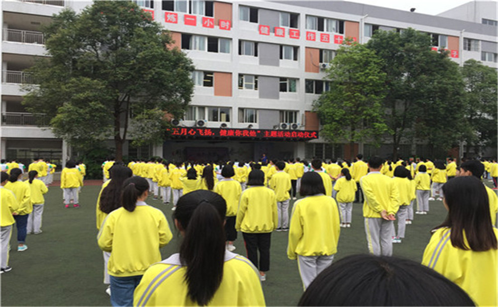 石橋中學(xué)2020年招生標(biāo)準(zhǔn)在哪里看？