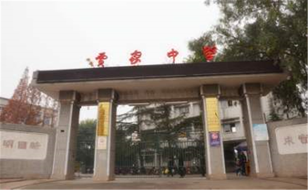 賈家中學(xué)的學(xué)費是多少？