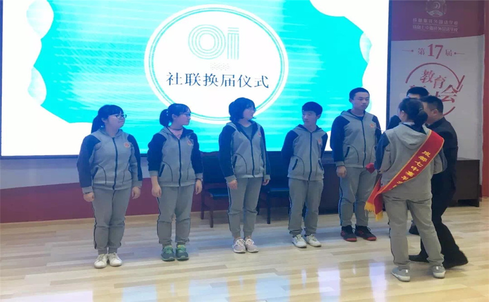 2020年成都七中嘉祥外國(guó)語學(xué)校計(jì)劃招多少人？