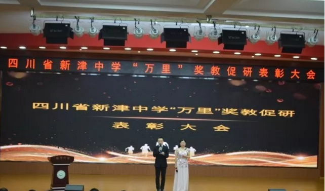 新津中學(xué)2020年的招生標(biāo)準(zhǔn)是什么？