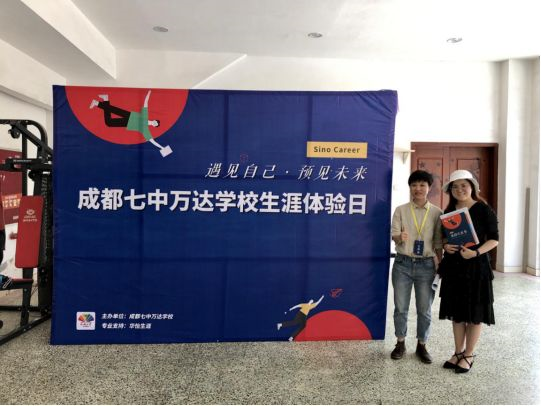 成都七中萬達學校的宿舍怎么樣？