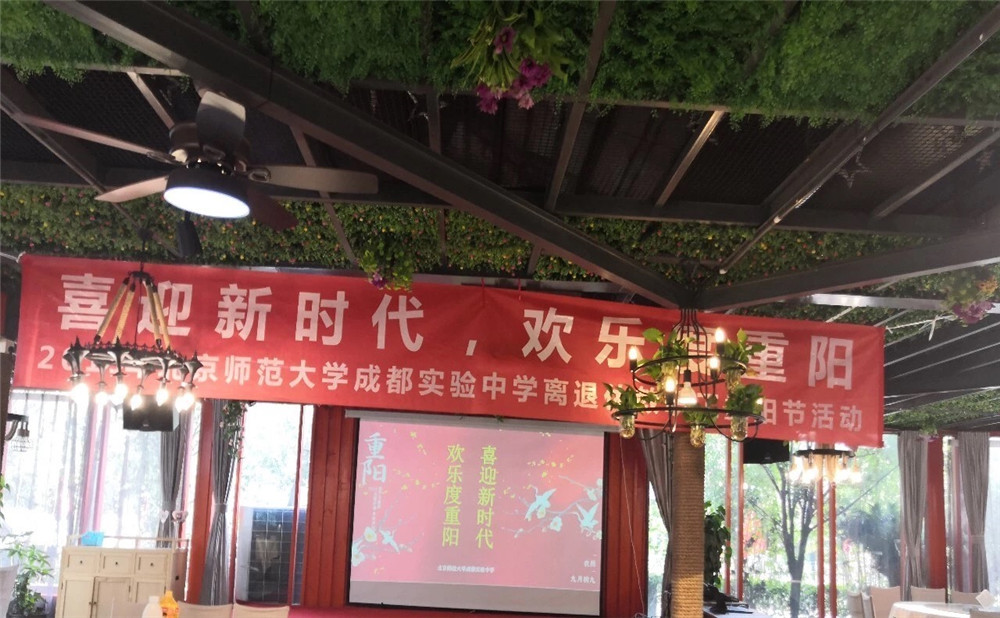 北師大成都實驗中學(xué)宿舍怎么樣？