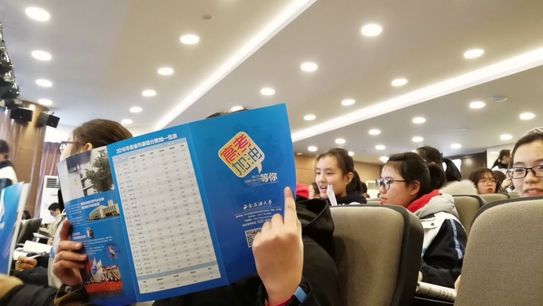 成都鐵路中學的宿舍怎么樣？