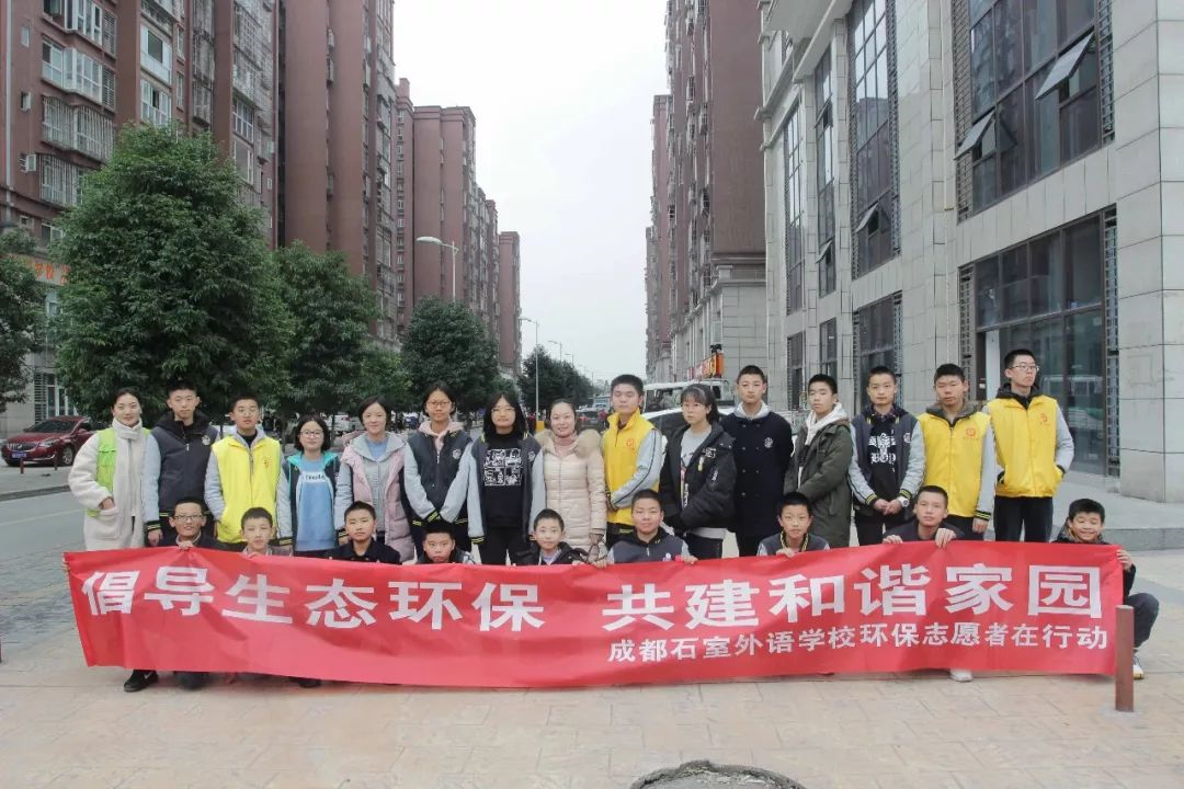 成都石室外國語學校的錄取分數(shù)線是多少？