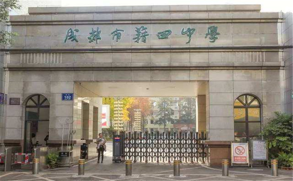 成都市籍田中學(xué)的錄取分?jǐn)?shù)是多少？