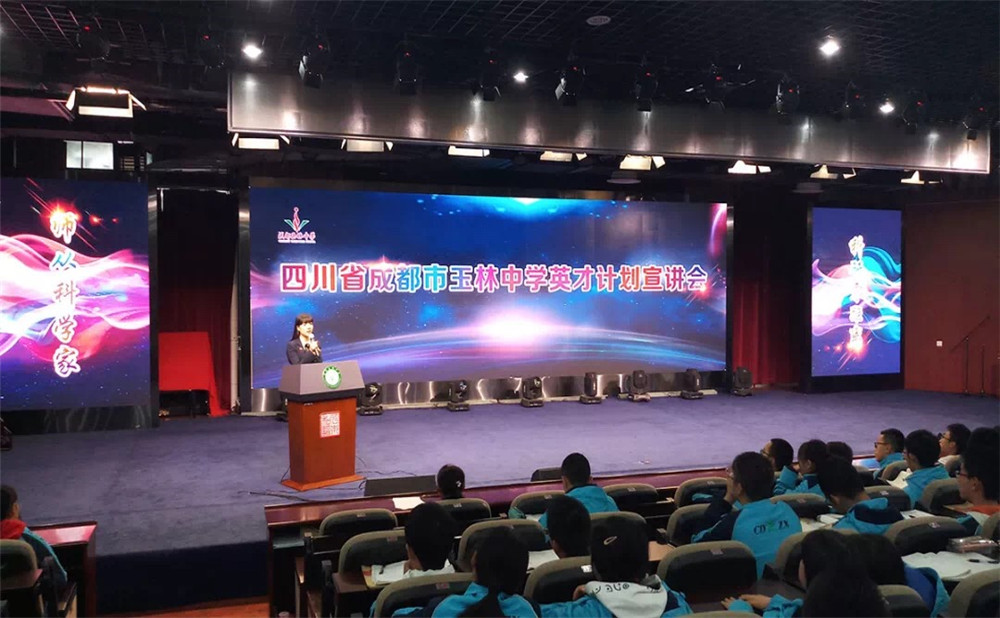 成都玉林中學(xué)宿舍怎么樣？