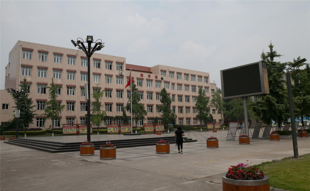 成都市華陽中學(xué)高中一年的學(xué)費(fèi)是多少？