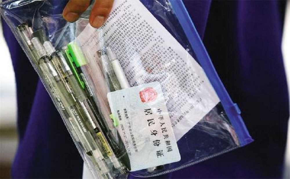 成都十一中高中一年的學費是多少？