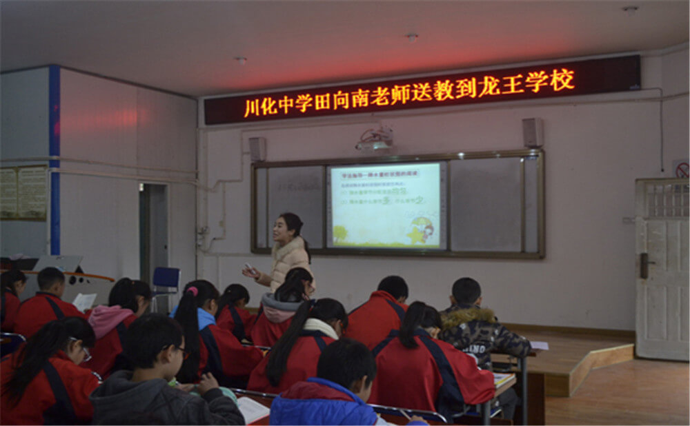 川化中學的錄取分數(shù)是多少？