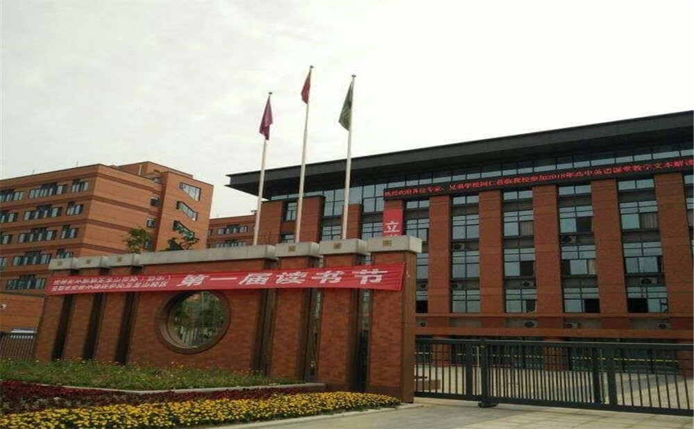 成都實外新都五龍山學校的本科升學率是多少？