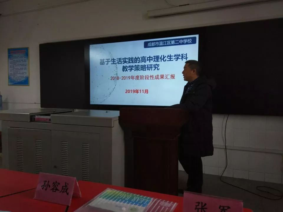 溫江二中的宿舍怎么樣？