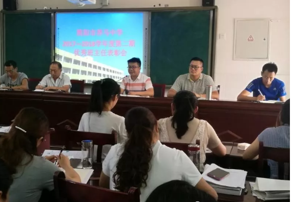 2020年養(yǎng)馬中學(xué)計(jì)劃招多少人？