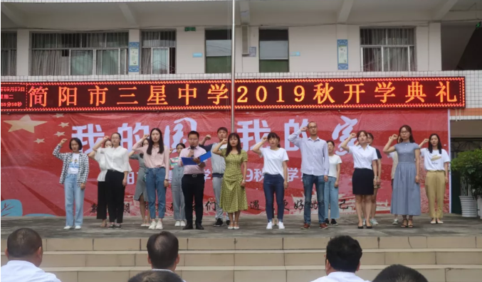 三星中學(xué)高中一年的學(xué)費是多少？"image.png"