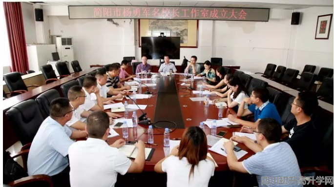 2020年簡陽中學(xué)計(jì)劃招多少人？