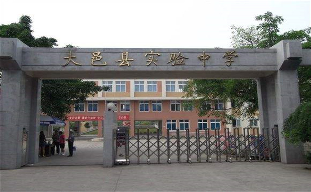 大邑縣實(shí)驗(yàn)中學(xué)的宿舍怎么樣？
