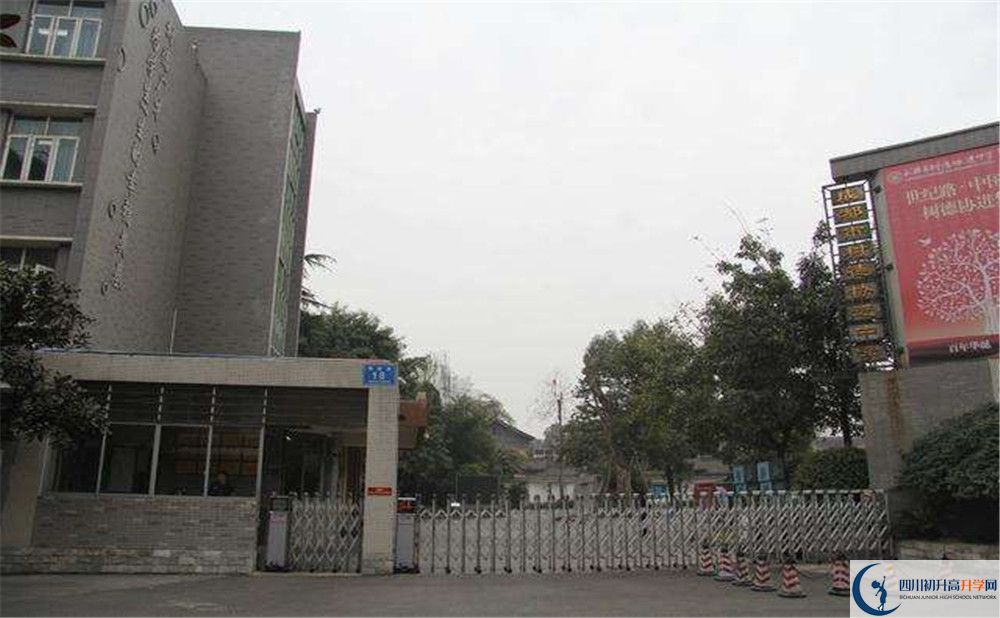2020年成都樹德協進中學報名的條件是什么？