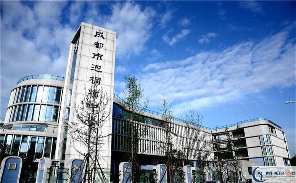 成都市泡桐樹中學(xué)的實(shí)驗(yàn)班怎么樣？