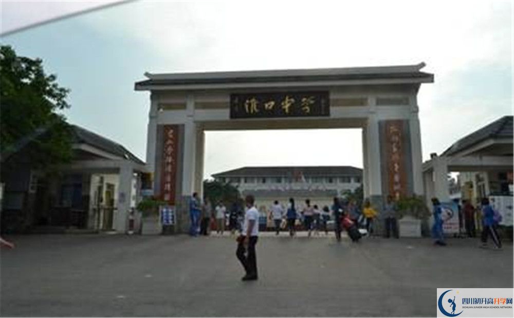 2020年淮口中學(xué)的升學(xué)率有多少？