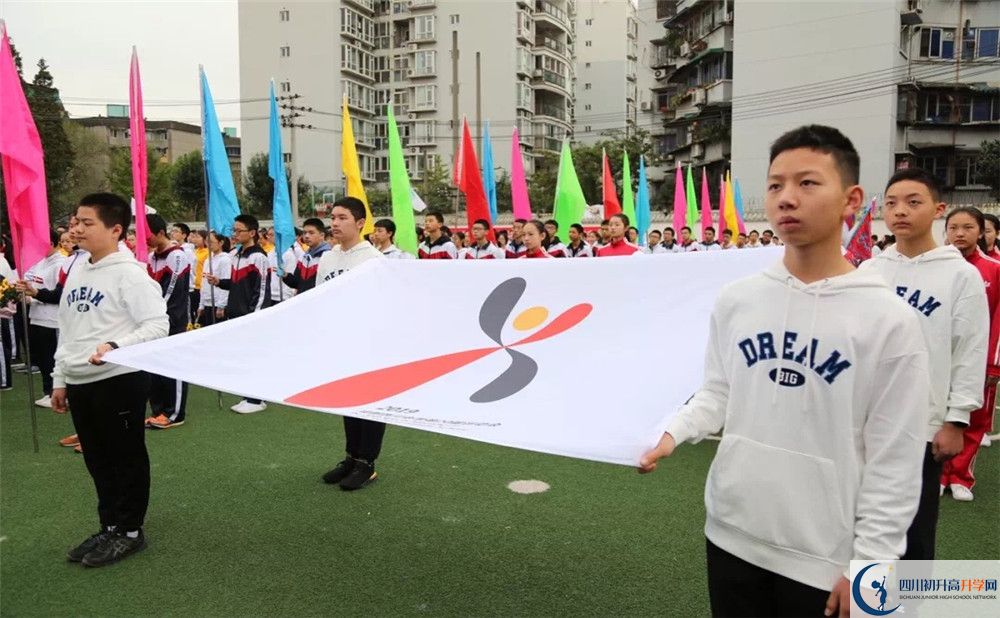 2020年成都西川中學的報名條件是什么？