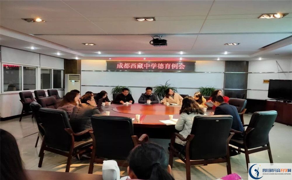 成都西藏中學(xué)高中部的錄取分?jǐn)?shù)是多少？