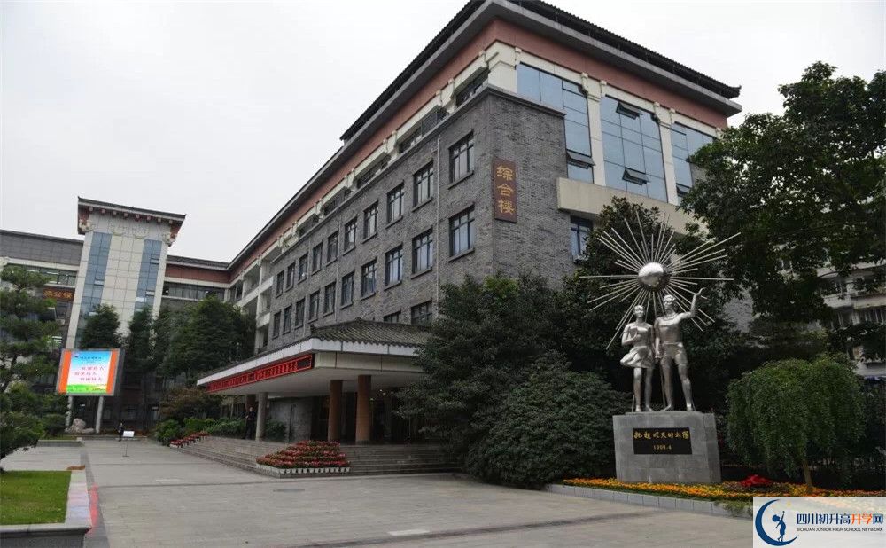 成都市西北中學高中部的錄取分數(shù)是多少？