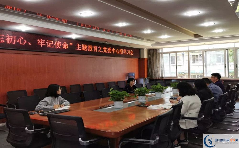 成都市西北中學(xué)初升高的學(xué)費(fèi)是多少？