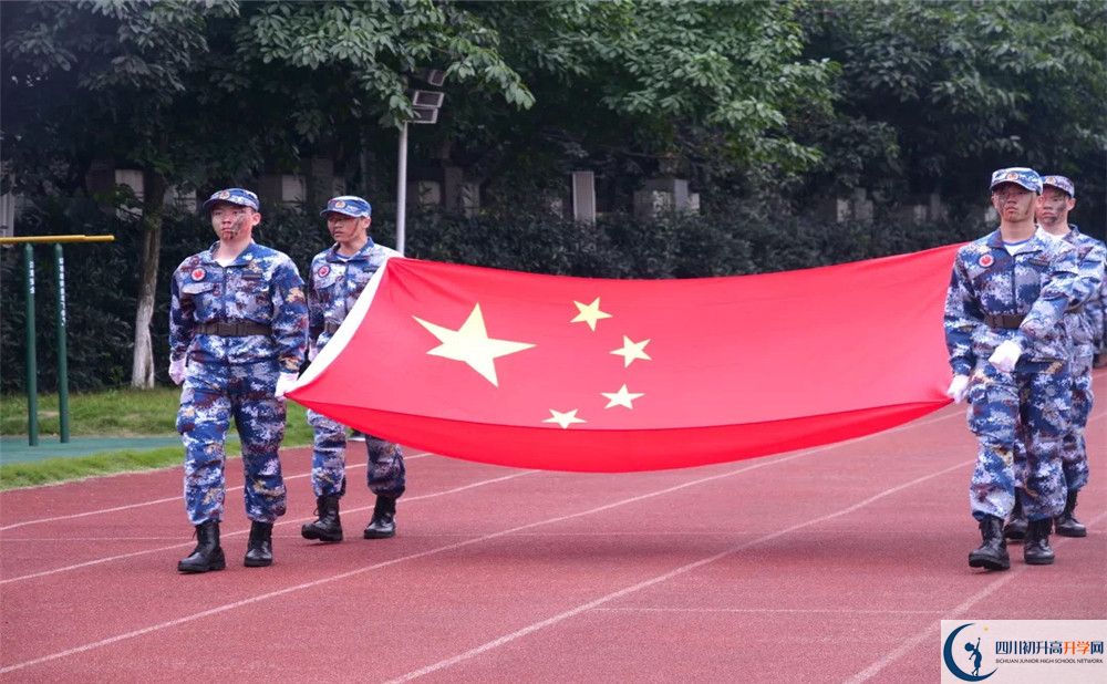 成都十二中初升高的學費是多少？