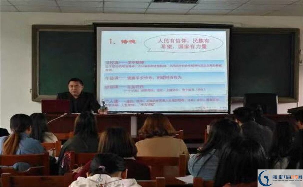 2020年仁壽華達(dá)高中升學(xué)率有多少？