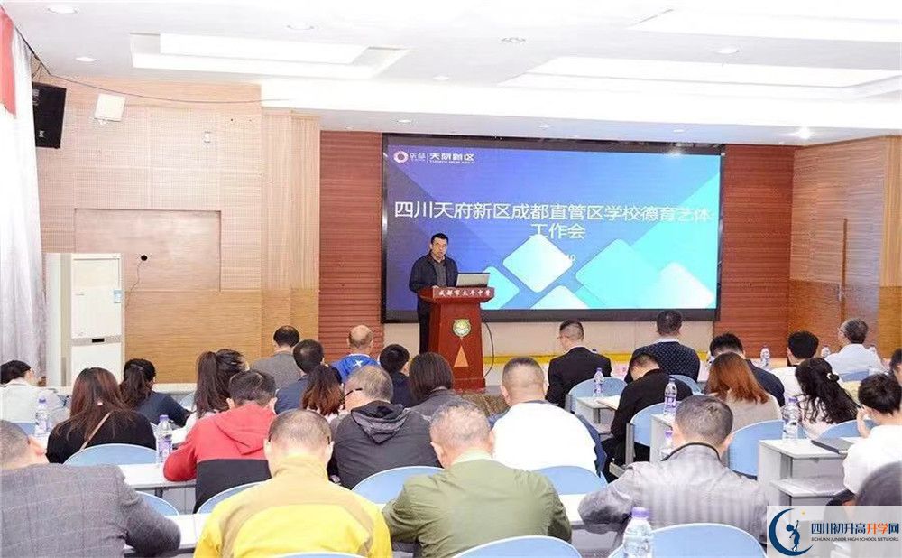 2020年成都市太平中學(xué)初升高的學(xué)費是多少？