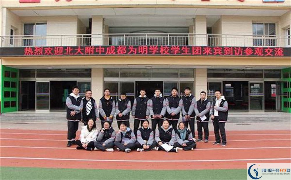 2020年成都南開為明學(xué)校報(bào)名條件是什么？