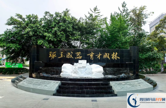 成都玉林中學高中本部的錄取分數(shù)是多少？