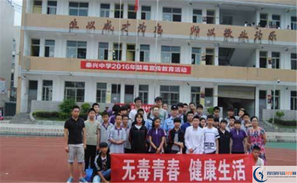 2020年泰興中學(xué)報(bào)名的條件是什么？