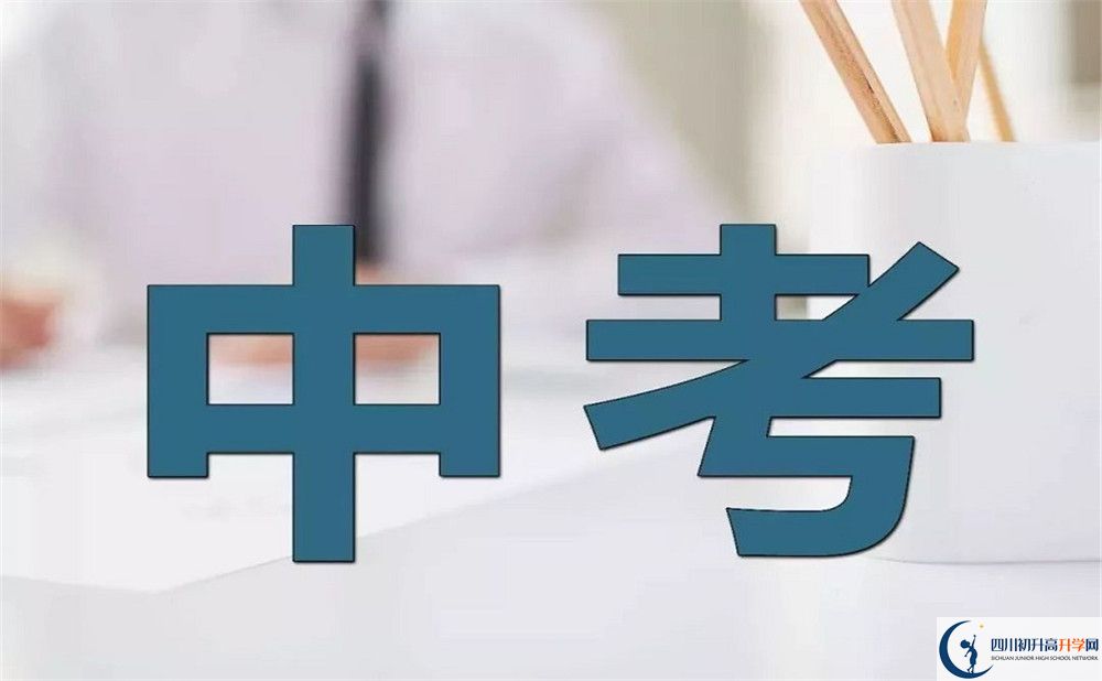 2020年成都棠湖外國語學校報名的條件公布了嗎？