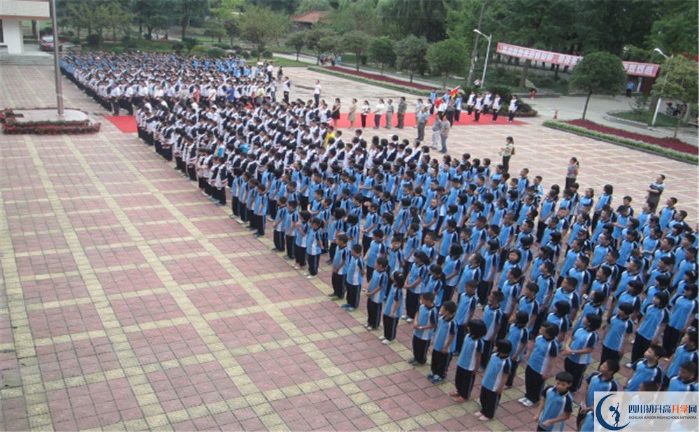 2020年玉壘學校的報名條件是什么？