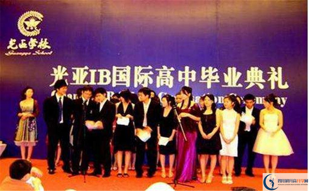 光亞學(xué)校高中部錄取分?jǐn)?shù)是多少？