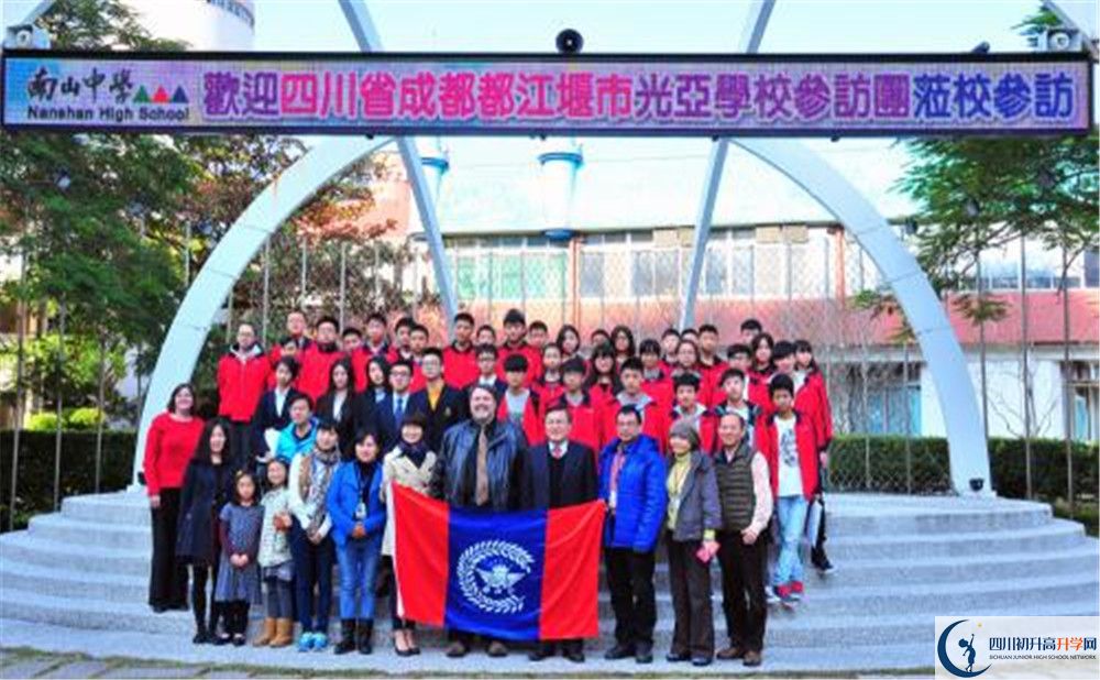 2020年光亞學(xué)校初升高學(xué)費是多少？